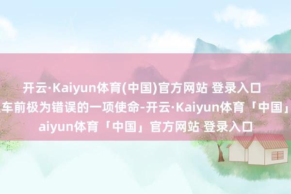 开云·Kaiyun体育(中国)官方网站 登录入口    交工