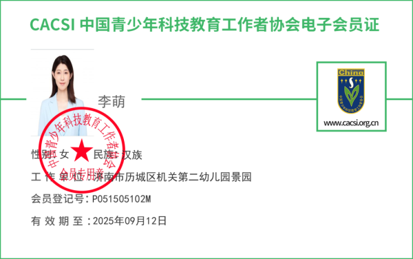 九游体育app娱乐李萌憨厚和赵松懈憨厚等于其中的优秀代表-九