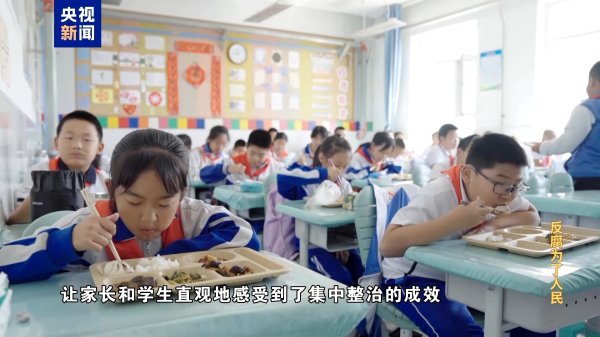 体育游戏app平台长远纠治农村集体“三资”料理非常问题-开云