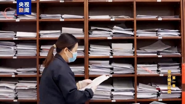 开云体育(中国)官方网站中央纪委国度监委坚决贯彻党中央的决策