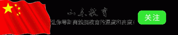 欧洲杯体育在济南中考及第种类中-开云「中国」kaiyun网页